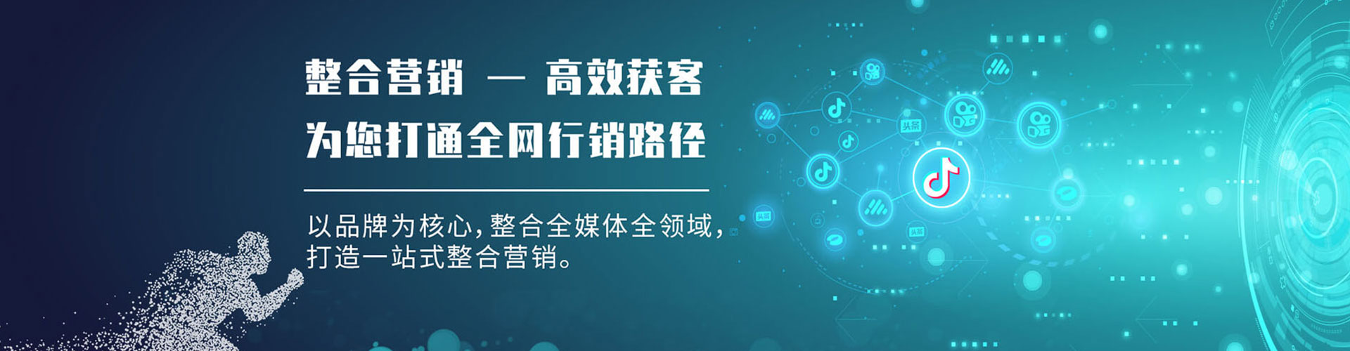 海拉尔百度推广运营