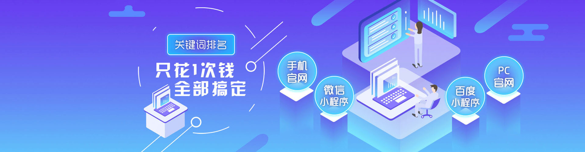 海拉尔百度竞价包年
